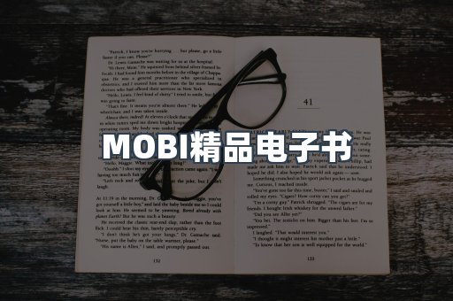 PDF电子书系列